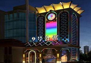 永城好玩开放荤素KTV推荐-九号公馆KTV消费价格口碑点评